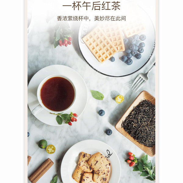 HelloYoung Qimen Gongfu Black Tea Floral Fruity Fragrance Natural Health 艺福堂 祁门功夫红茶 特级花果香蜜香
