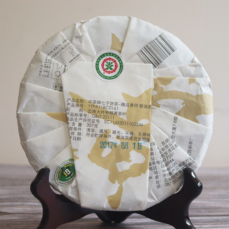 HelloYoung CHINATEA Brand Zhenpin Huangyin Pu-erh Tea Cake 2017 357g Raw Puer Puerh Green