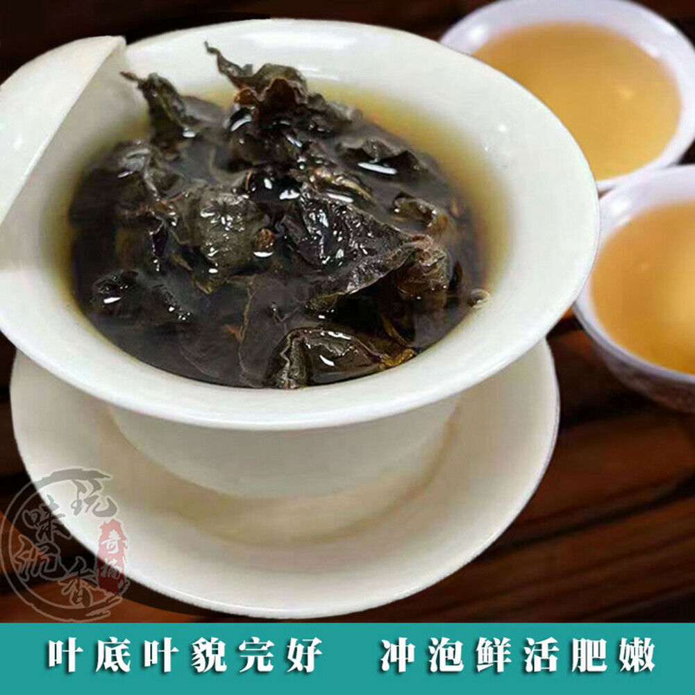 奇楠沉香茶天然安神助眠茶 250g Qi Nan Chen Xiang Cha Qinan Chenxiangcha 250g