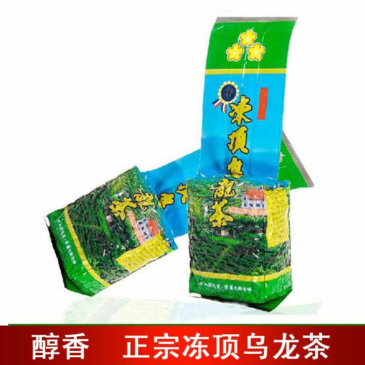 Taiwan High Mountain Dong Ding Medium Roasted Oolong Tea Loose Leaf 250g/8.8oz Secondary image