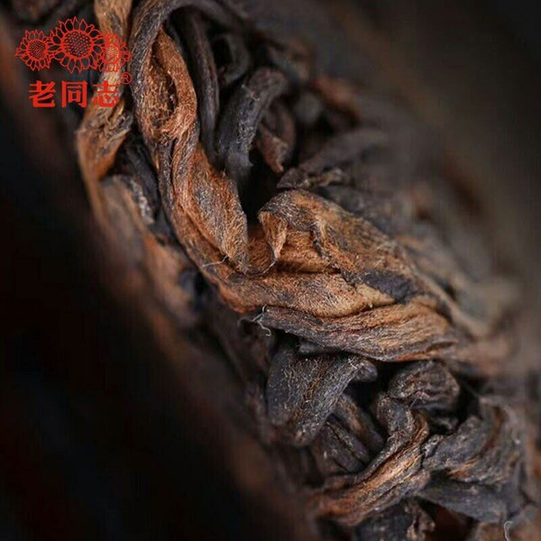 HelloYoung Haiwan Ripe Puerh Chinese Tea 9978 Batch 221 Shu Puer Tea 357g