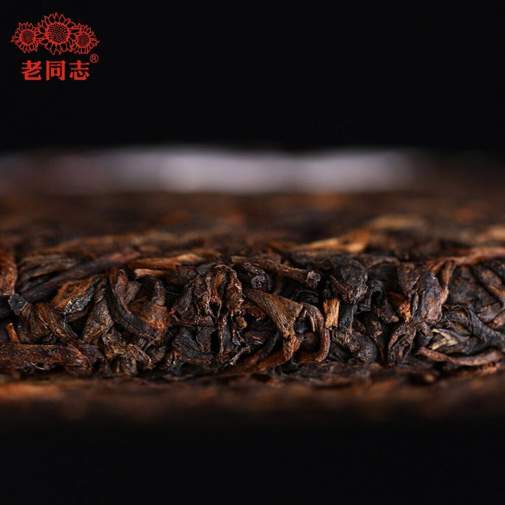 HelloYoung Haiwan 9978 Ripe Pu-erh Tea (Batch 211) Old Comrade Shu Puer Tea 357g