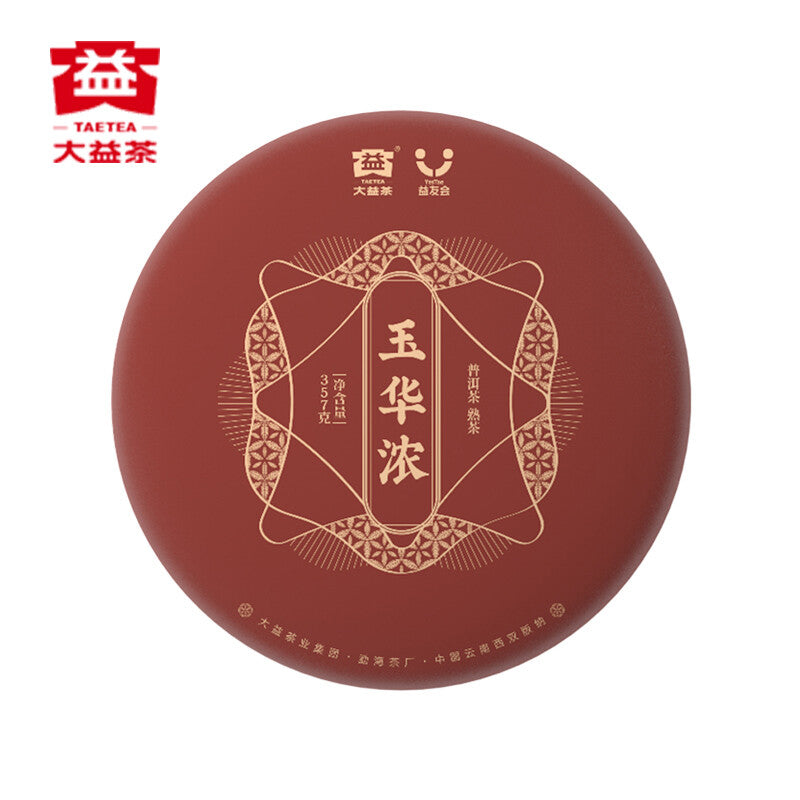 TemuTea 357g Menghai Tea Ancient Tree Ripe Puer Tea  Dayi Pu'er Tea Cake