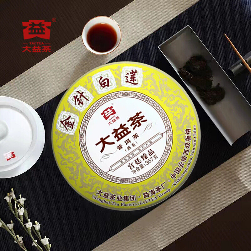 2021/ 2020 TAETEA Dayi Golden Needle White Lotus Puer Ripe Pu-erh Tea 357g