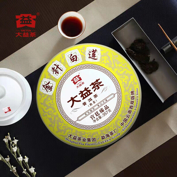 2021/ 2020 TAETEA Dayi Golden Needle White Lotus Puer Ripe Pu-erh Tea 357g