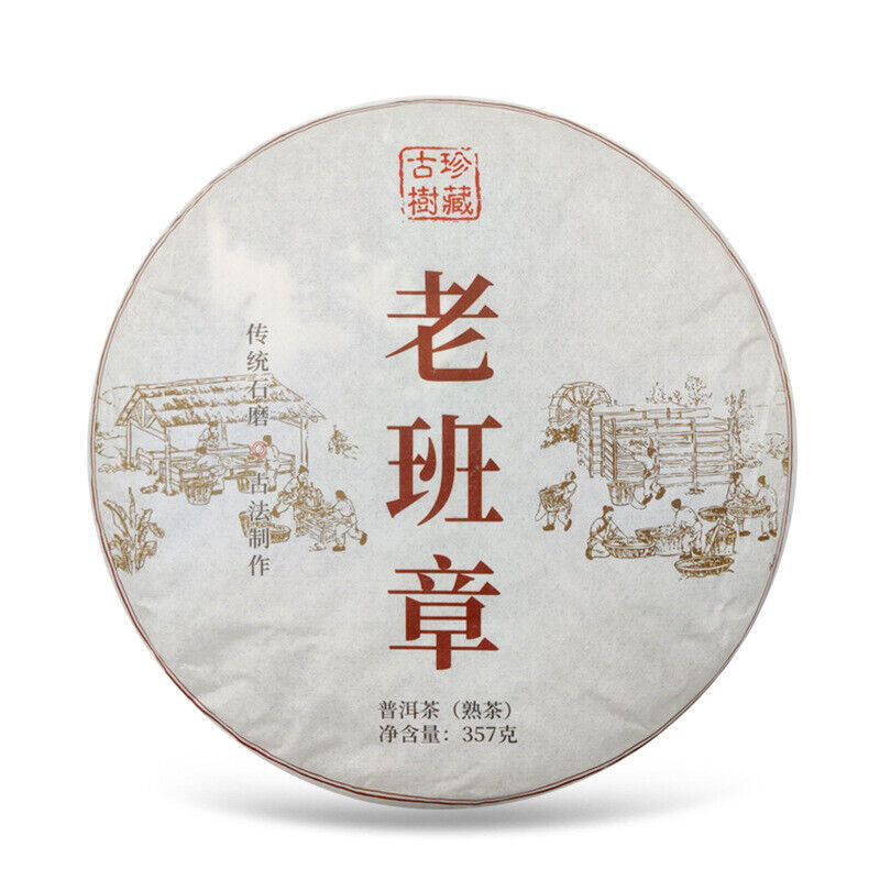 357g Yunnan Puerh Cooked Tea Laobanzhang Aged Ripe Pu-erh Tea Cake Old Pu'er Tea Main image