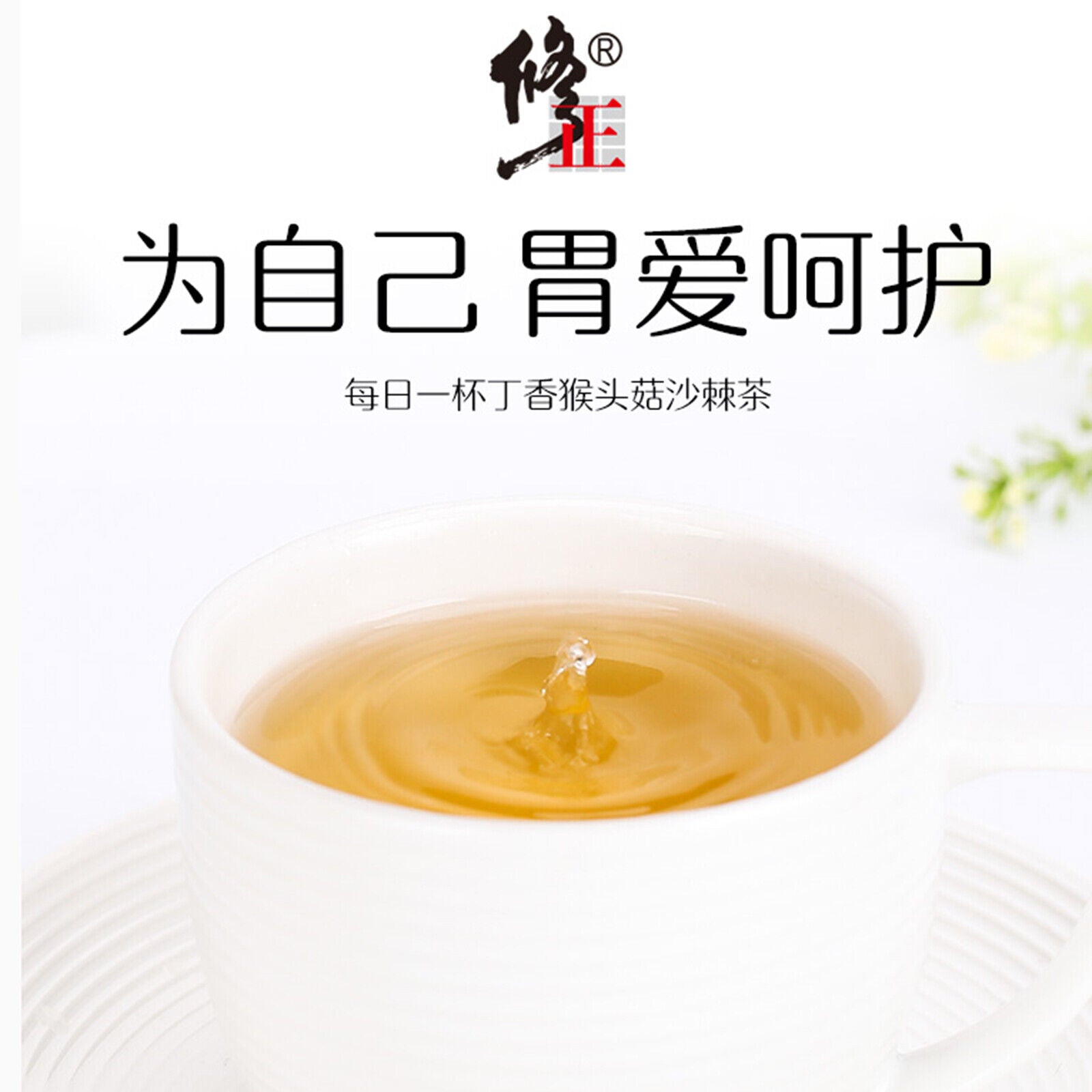 HelloYoung Chinese Top Dingxiang Houtougu Shaji Tea Natural Healthy Herbal Tea 5g*30 Bags