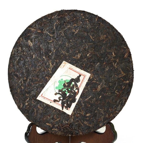 HelloYoung Year 357g Yunnan Silver Award Nanqiao Puer Pu'er Puerh Tea Raw Iron Cake