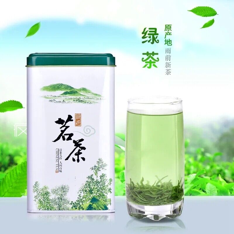 HelloYoung New Green Tea Top-grade Green Tea China Si Chuan MENG DING GAN LU Green Tea 250g Secondary image
