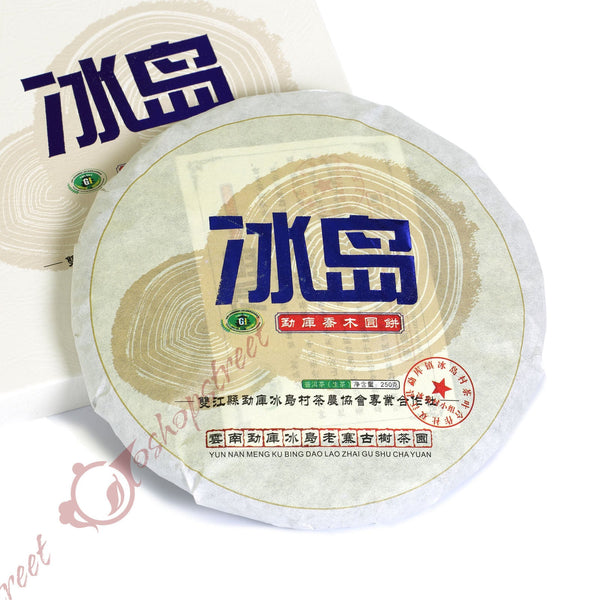 HelloYoung Year 250g Yunnan Organic Puer Puerh Pu'er Tea Raw Iceland Ancient Tree Cake