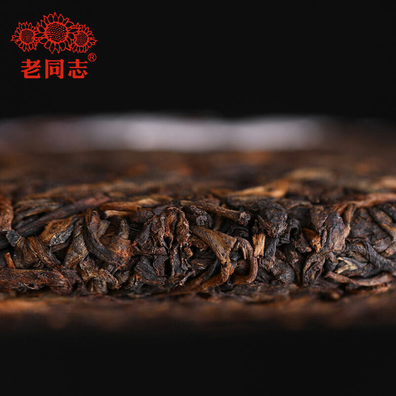HelloYoung Haiwan 9978 (Batch 221) Old Comrade Shu Puer Chinese Tea Ripe Puerh 357g