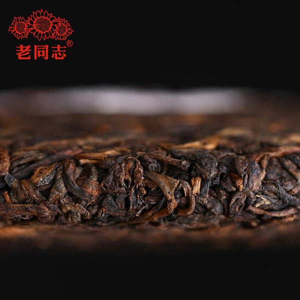 HelloYoung Haiwan 9978 (Batch 221) Old Comrade Shu Puer Chinese Tea Ripe Puerh 357g