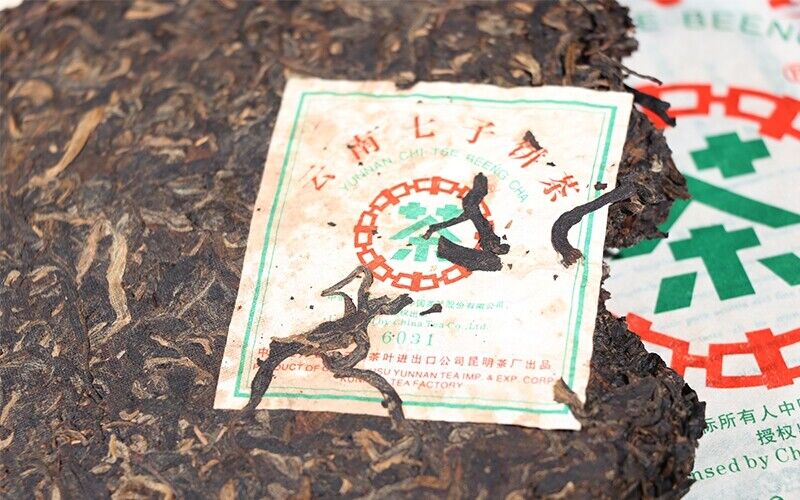 HelloYoung ChinaTea CNNP 6031 Yunnan Pu'er Tea Raw Tea Cake 357g Puer Aged Old Tea