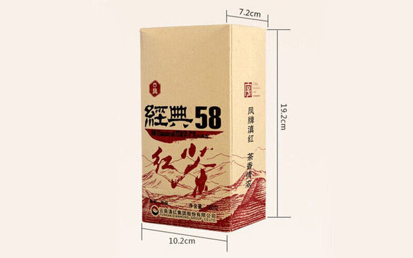 HelloYoung TeaClassical 58 Fengqing Dian Hong Phoenix Brand Dianhong Yunnan Black Tea 380g
