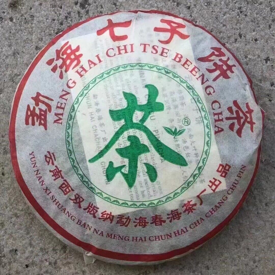 357g Yunnan Pu-erh Pld Raw Tea Qizi Aged Raw Pu'er Tea Cake Pu-erh Cake Tea Main image