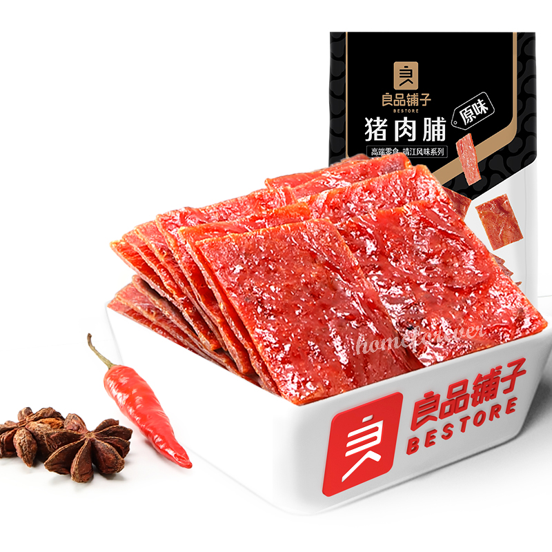 200g x 3 Bags Liangpinpuzi Dried Pork Slices Chinese Snack Food 中国特色食品良品铺子猪肉脯 Secondary image