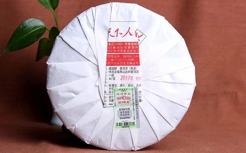 HelloYoung Hu Po Chun Amber * Haiwan Old Comerade Puer Tea Cake Ripe Pu-erh Shu 357g Secondary image