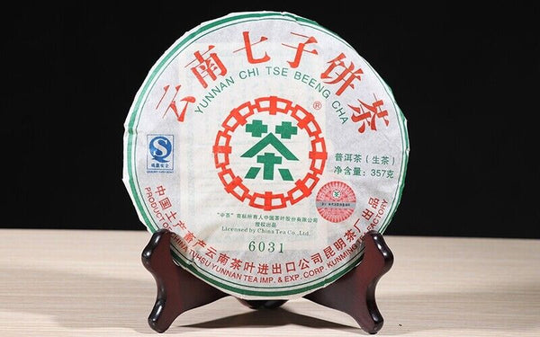ChinaTea CNNP 6031 Yunnan Pu'er Tea Raw Tea Cake 357g Puer Aged Old Tea
