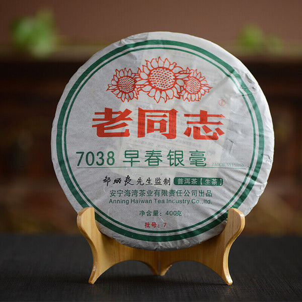 HelloYoung Haiwan Old Comrades 7038 Early Spring Yinhao Pu-erh Pu'er Raw Tea 400g Cake