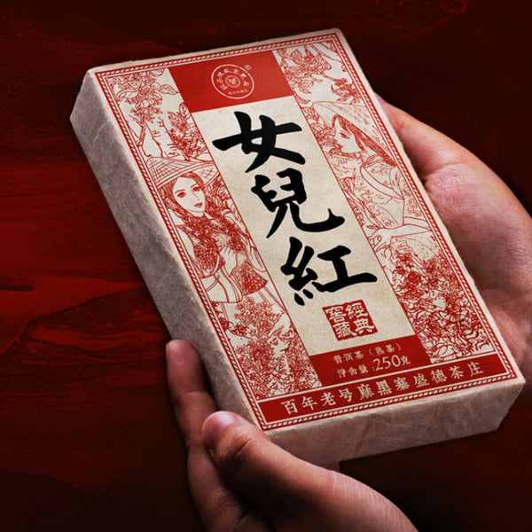 250g Puerh Ripe Tea Brick Collection Cooked Pu-erh Tea Yunnan Old Tree Pu'er Tea