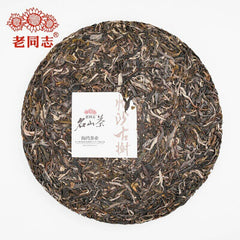 HelloYoung Haiwan Pa Sha Ancient Tree Cha Puer Tea Aged Tree Sheng Puerh Tea 500g