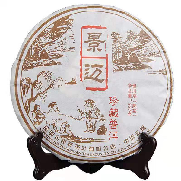 357g Yunnan Old Tree Cooked Pu-erh Tea Cake Jingmai Collection Puerh Ripe Tea