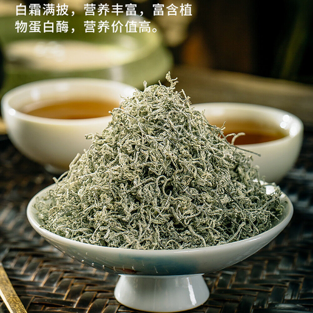 HelloYoung Natural Organic Herbal Tea Mei Tea 天门郡 莓茶 藤茶白茶神仙茶 青霜古藤茶 增强体质和免疫力天然保健茶 富含黄酮微量元素保健 Main image