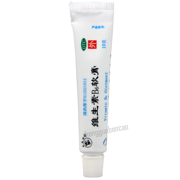 Shuangyanpai Weishengsu B6 Ruangao 双燕牌维生素B6软膏