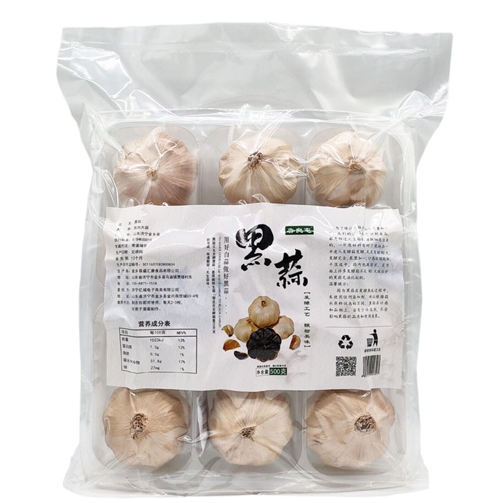 HelloYoung 500g Natural Black Garlic Fermented Help Blood Sugar 120 Days Regulate Balance Secondary image