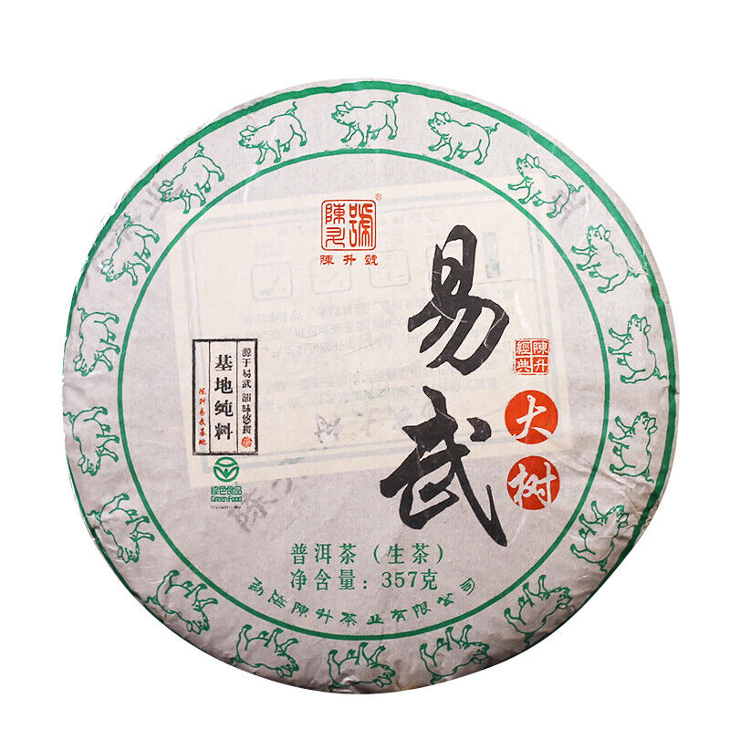 HelloYoung 2019 Chen Sheng Hao Yi Wu Big Tree Puer Tea Raw Tea Cake 357g Base Pure Material