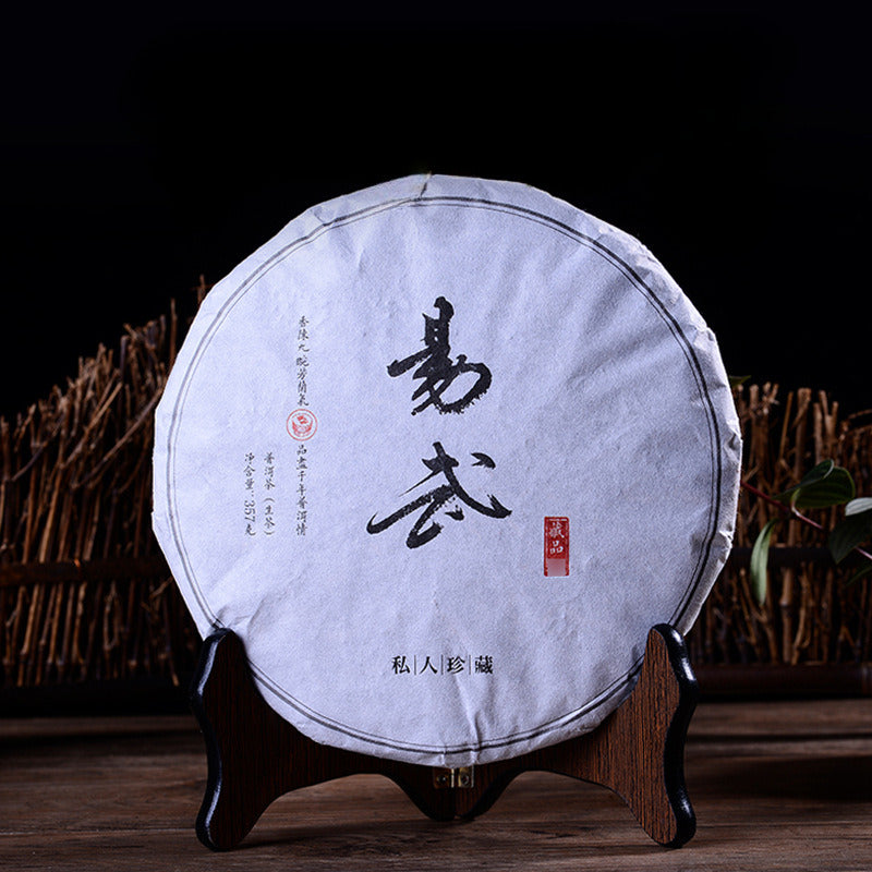 357g Yiwu Raw Pu-erh Tea Cake Yunnan Aged Puerh Raw Tea Chinese Pu'er Green Tea Main image