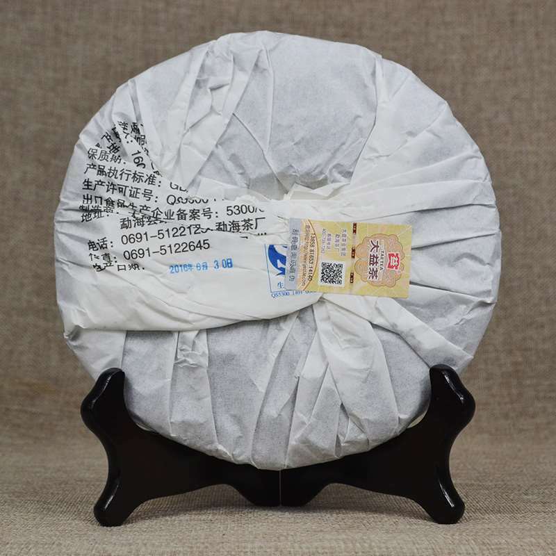 357g/12.59oz Ripe Puer Tea Ancient  Pu Erh Hui Zi Yun Natural Menghai Tea