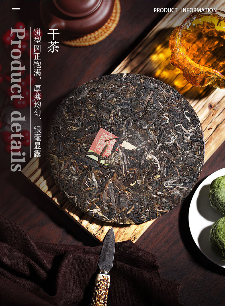 HelloYoung Old Tree Chunqiu San Hao Raw Pu-erh Sheng Cha 357g Zhongcha Pu'er Puer Tea