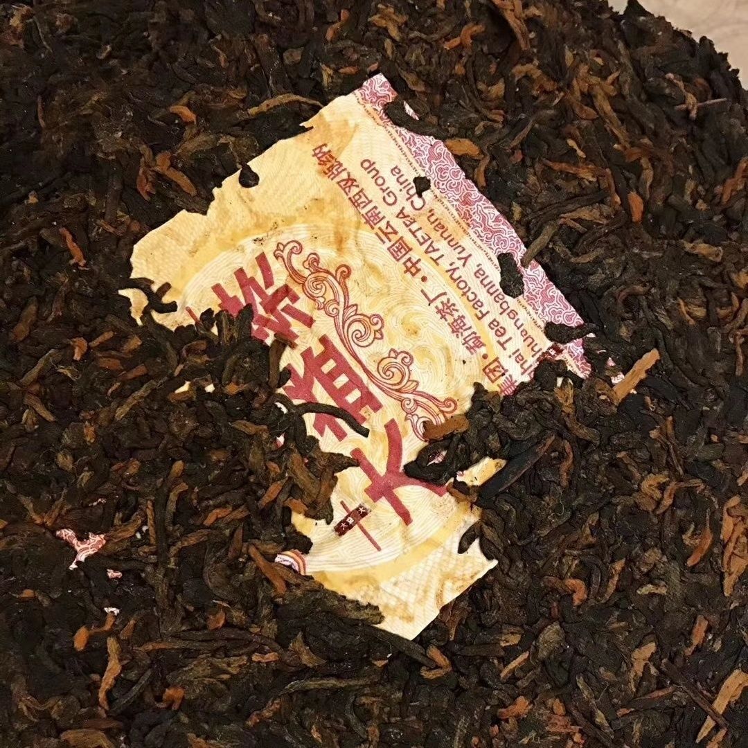 2020 Golden Age TAETEA 7572 Dayi 80th Anniversary Special Edition Pu'er Tea 357g