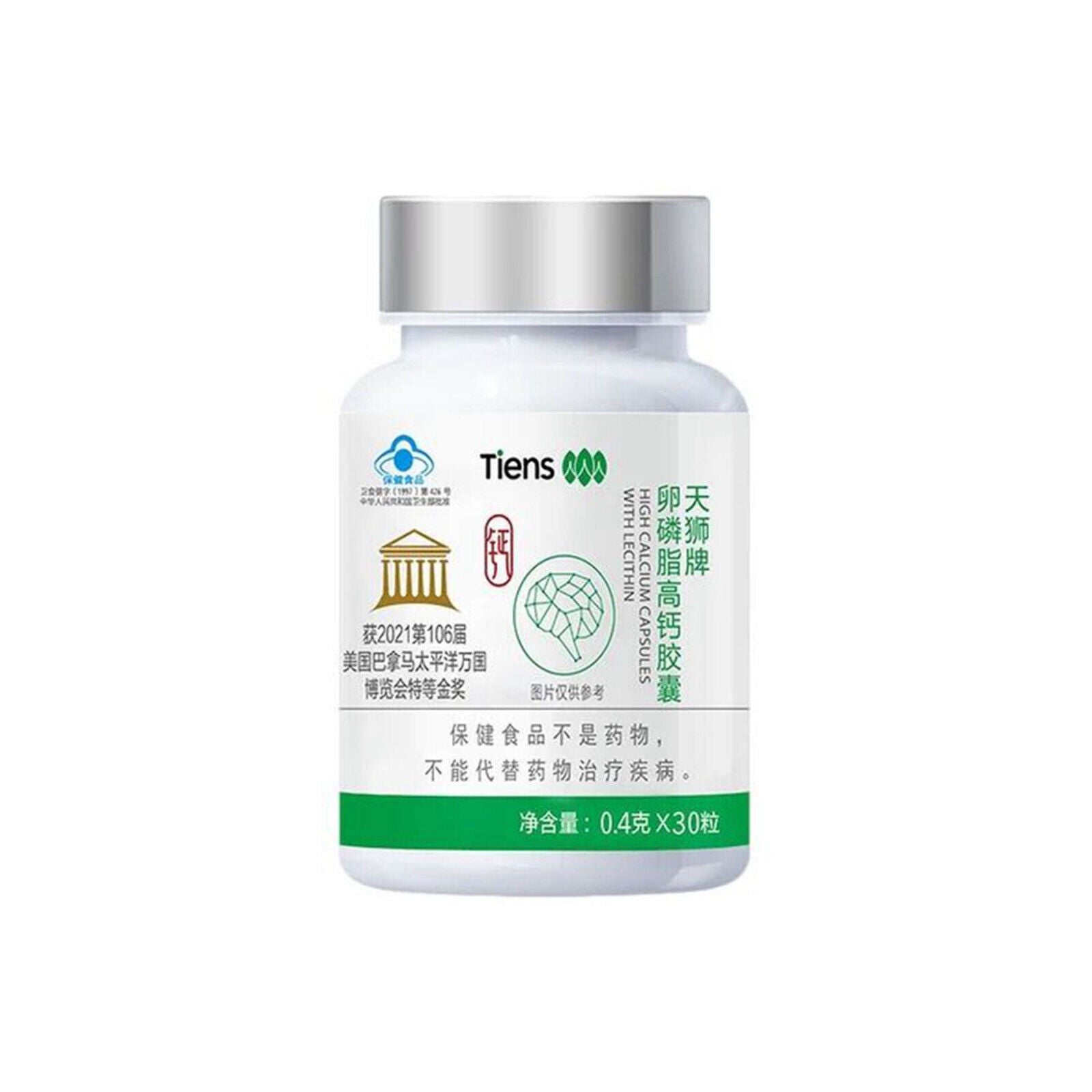 TIENS Super Calcium Capsules With Lecithin Enhance memory New Packing 1 Bottle Main image
