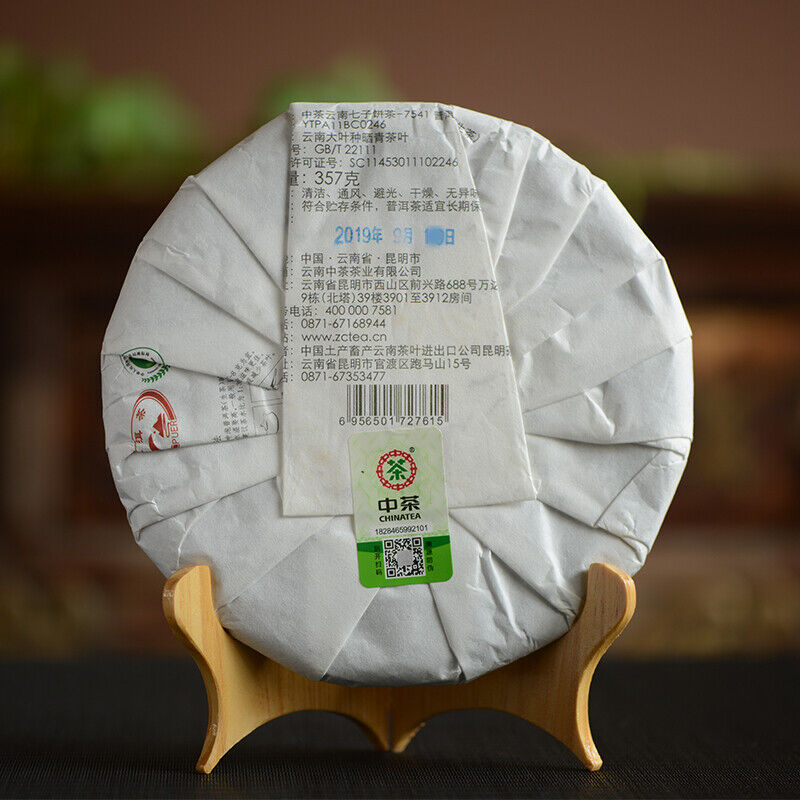 HelloYoung CHINATEA COFCO Brand Classic 7541 Pu-erh Tea Cake 357g Raw Puer Pu'er Cake