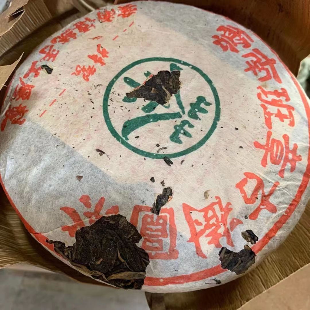 357g Yunnan Pu'er Tea Bnazhang Aged Tree Puerh Raw Tea Cake Old Pu-erh Tea