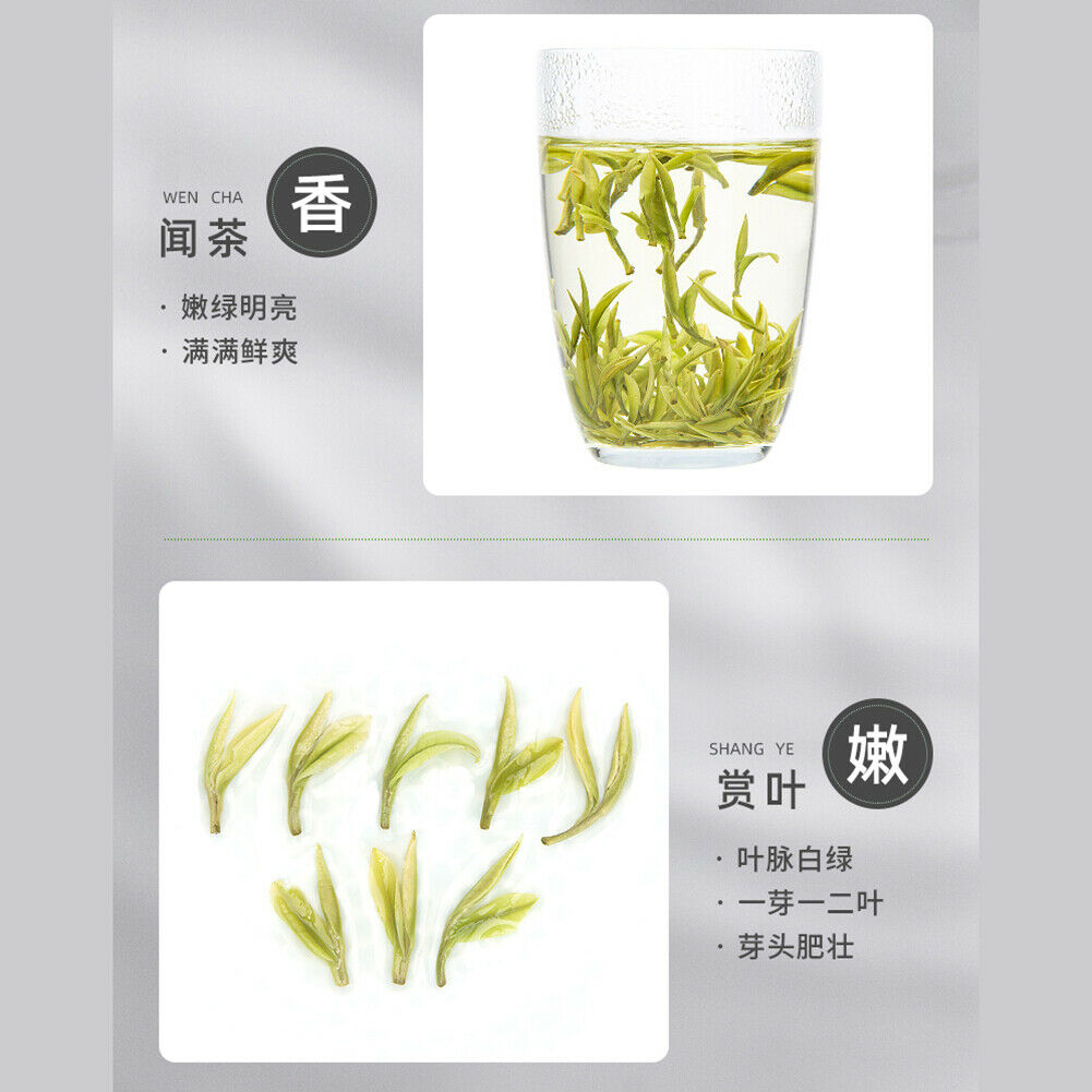 Yi Fu Tang An Ji Bai Cha Tian Xian Bai Yifutang Anjibaicha艺福堂安吉白茶天仙白嫩芽新茶春绿茶100g
