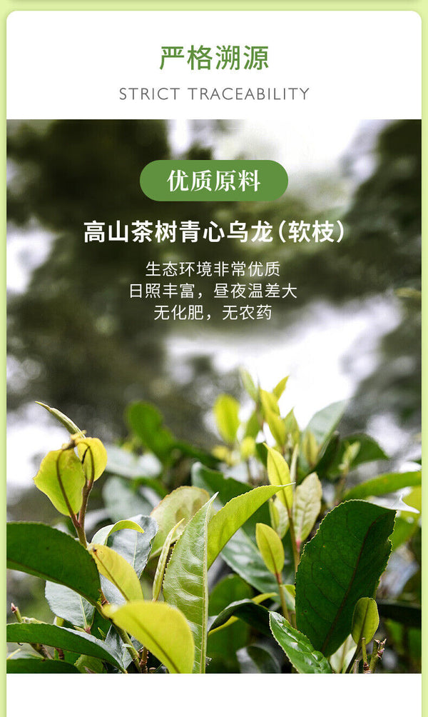 JiBian Yunnan TENG CHONG Oolong Tea High Mountain Tea Jade Delicate Aroma 150g