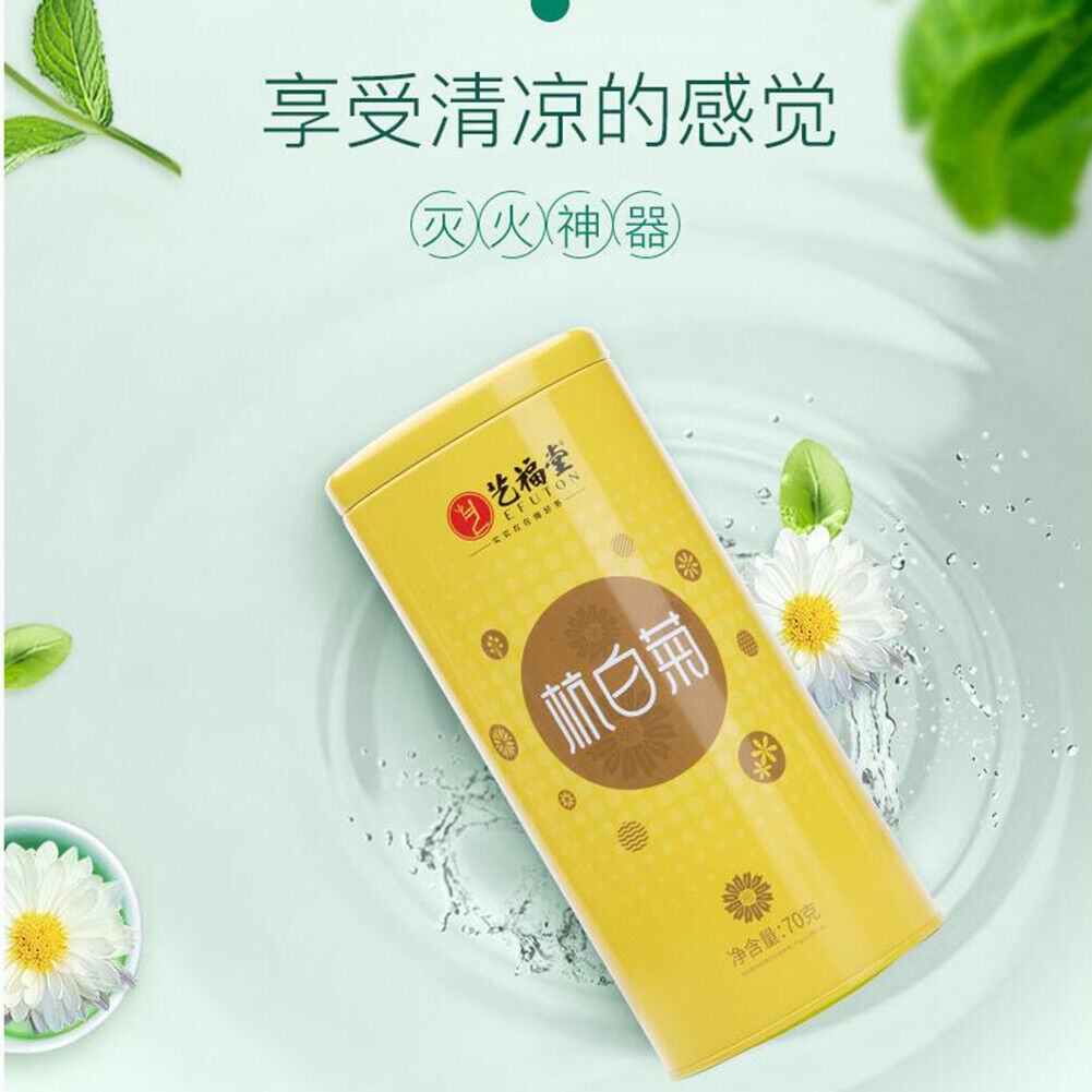 HelloYoung Natural Health Herbal Tea Premium Hang Baiju Chrysanthemum Tea 艺福堂牌 杭白菊 特级菊花茶