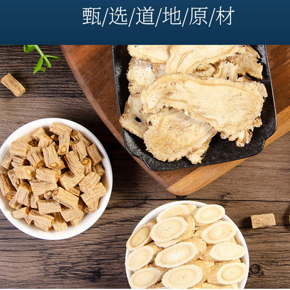 HelloYoung Natural Pure Health Herb Tea Organic Huangqi Danggui Dangshen 黄芪当归党参组合 煲汤泡茶 养生