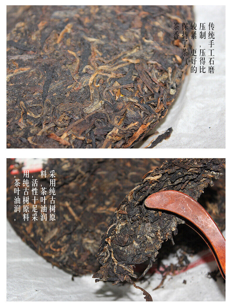 HelloYoung CHINATEA Kunming Tea Factory CNNP 7121 Pu'er Tea Cake 2007 357g Raw Pu-erh Puer