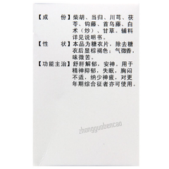 Jingjiangyuan Anle Pian 荆江源安乐片