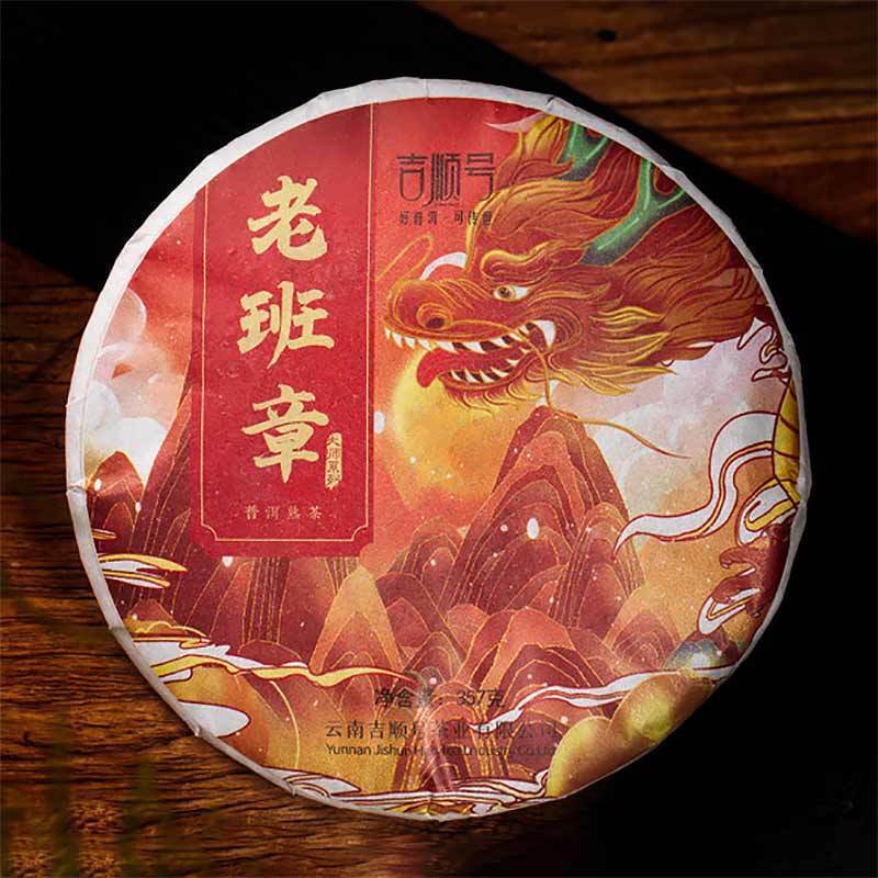 357g Yunnan Puerh Ripe Tea Laobanzhang Cooked Pu-erh Tea Chinese Pu'er Black Tea Main image