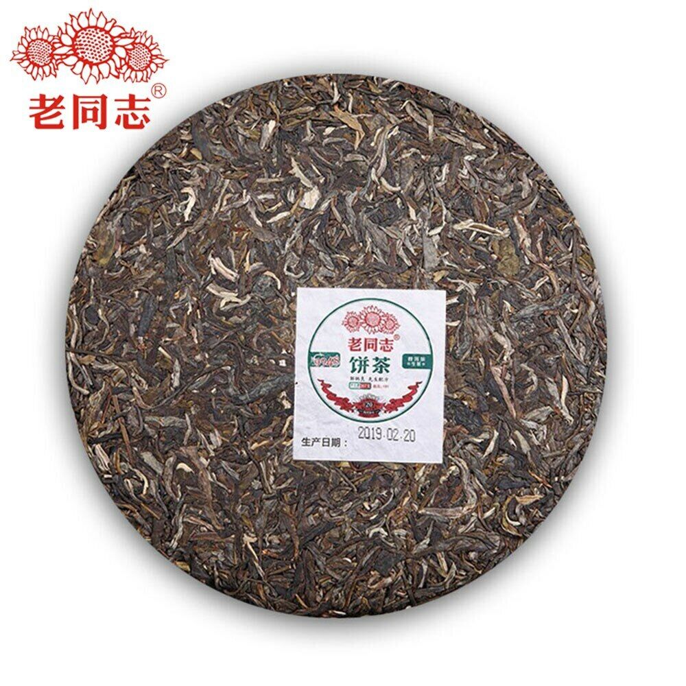 HelloYoung Haiwan Tea Sheng Puerh 9948 Batch 191 Raw Pu Erh Tea 357g