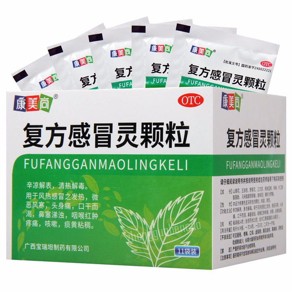 康美尚复方感冒灵颗粒 Kangmeishang Fufang Ganmaoling Keli