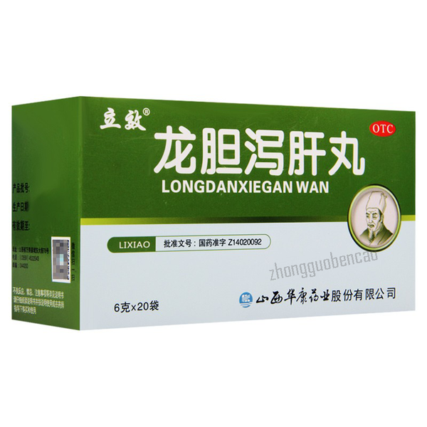 立效龙胆泻肝丸 Lixiao Longdan Xiegan Wan