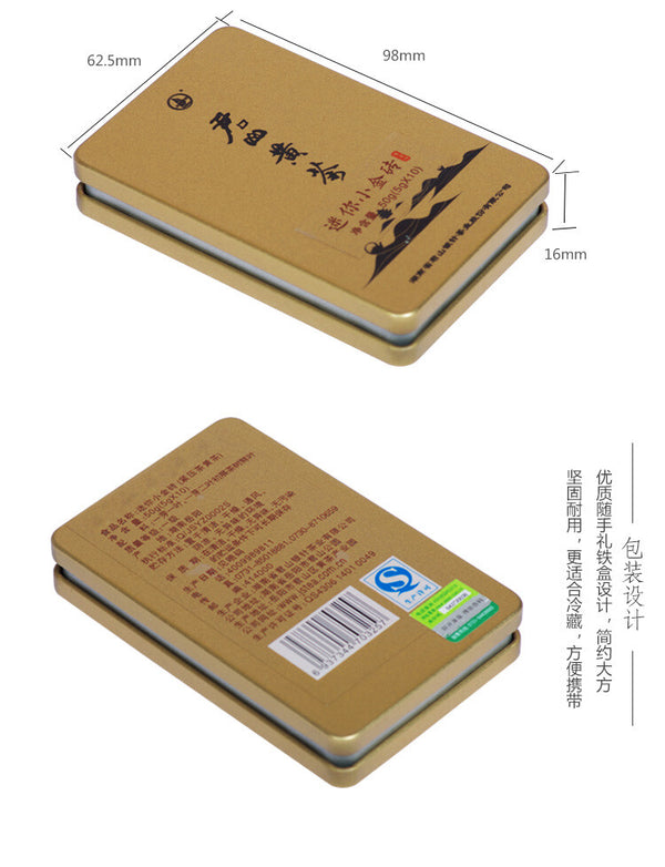 50g  China Yellow Tea  Jun Shan Huang Tea Mini Gold Brick