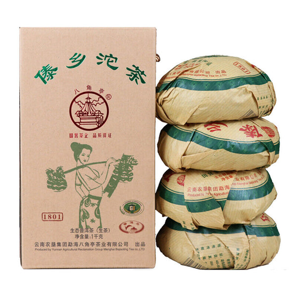 HelloYoung DAI XIANG TUO CHA Menghai Ba Jiao Ting Puer Raw Tea BuLang High Mount 250g