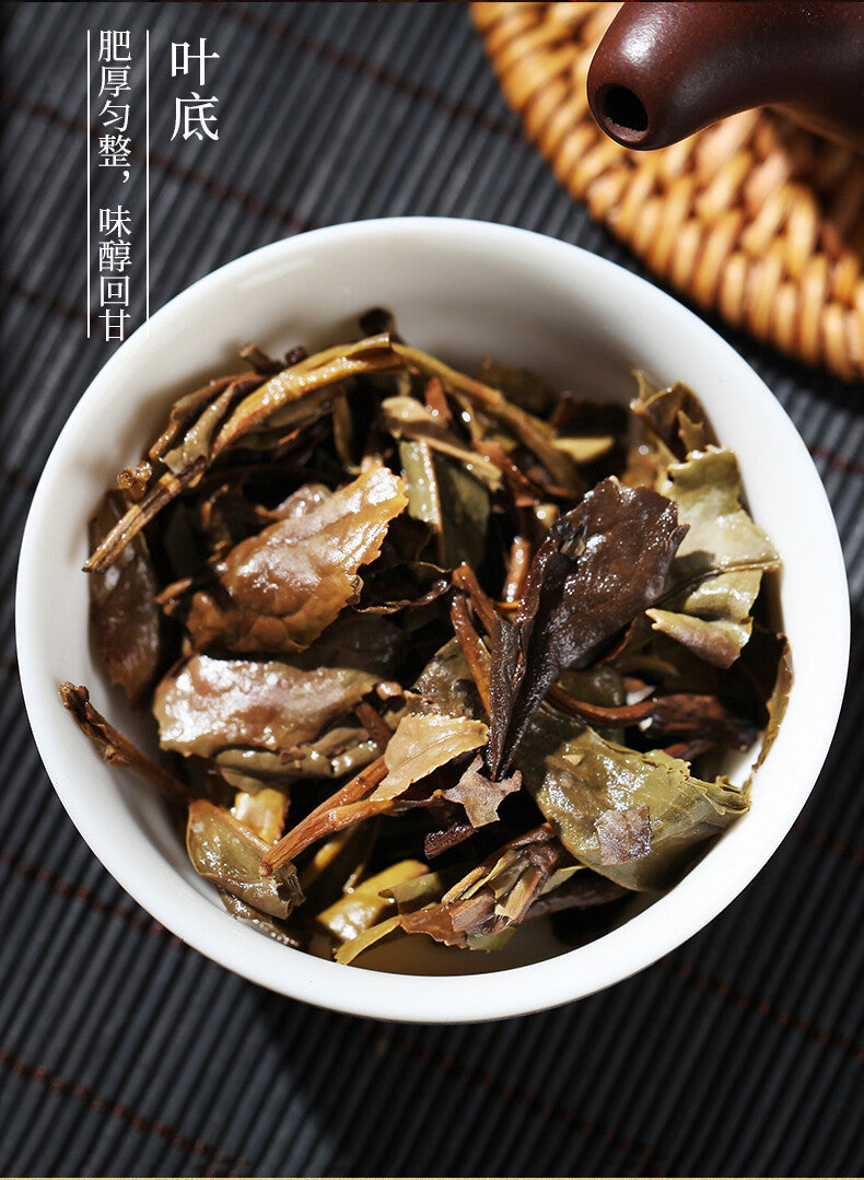 330g Organic Fuding Supreme White Peony White Tea Cake Chinese Tea